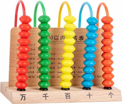 Image de Cadre de calcul arithmétique Jeu de calcul pour enfants Apprentissage du boulier mathématique Jouets éducatifs Myriabit 5 lignes en bois massif