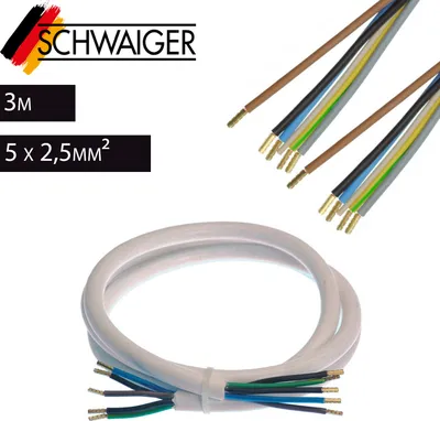 Produktbild von Schwaiger 3m Herdanschlussleitung Herdleitung Anschlussleitung 5x2,5 mm Leitung