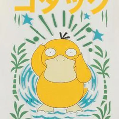 Immagine prodotto di Pokémon - Maglietta a maniche corte Psyduck (vestibilità ampia)