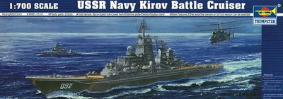 Produktbild von Trumpeter Schlachtkreuzer Kirov 1:700, 05707