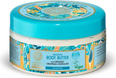 Produktbild von NATURA SIBERICA Pflegende und feuchtigkeitsspendende Körperbutter, 300 ml