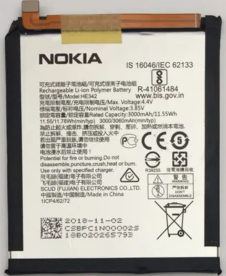 Produktbild von Nokia Akku 3000mAh original für Nokia 7.1, 5.1 Plus, 6.1 Plus - HE342