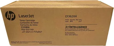 Image de Jaune HP Color LaserJet Enterprise M552 compatible avec CF362X
