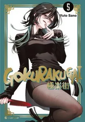 Image de Gokurakugai - Band 5