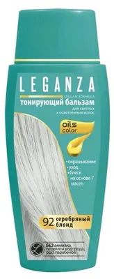 Obrázek produktu pro Leganza Barvící balzám střibrná blond 92, 150 ml