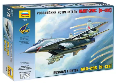 Obrázek produktu pro Zvezda 1:72 MiG-29C (9-13)