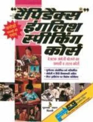 Produktbild von Rapidex English for Hindi Speakers