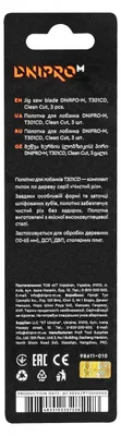 Produktbild von Dnipro-M T301CD Stichsägeblatt für Holz HCS präzise Schnitte