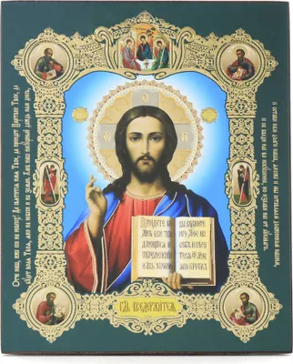 Produktbild von Jesus Christus Holz Ikone 10x12cm christlich orthodox 11384
