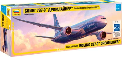 Produktbild von Modellbausatz Flugzeug 7021 – Boeing 787-9 Dreamliner (1:144)