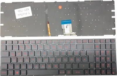 Image de FRANÇAIS - Clavier rouge éclairage compatible avec Asus ROG Strix GL502V