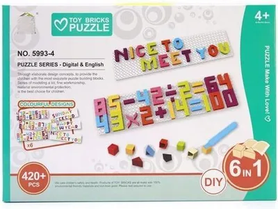 Obrázok produktu pre Puzzle 420 dielikov písmená čísla