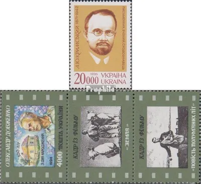 Produktbild von Briefmarken Ukraine 1994 Mi 164,165 Dreierstreifen (kompl.Ausg.) postfrisch Ahatanhel