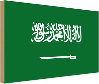 Produktbild von vianmo Holzschild 20x30 cm Saudi-Arabien Saudi Arabia Flagge Fahne Wappen