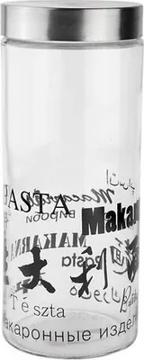 Produktbild von Galzone Vorratsdose aus Glas mit Stahldeckel 27,5cm