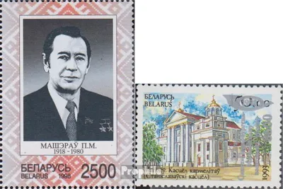 Produktbild von Briefmarken Weißrussland 1998 Mi 253,261 (kompl.Ausg.) postfrisch Pjotr Mascherow