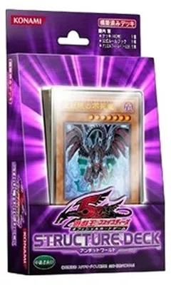 Produktbild von Yu-Gi-Oh! Structure Deck: Undead World Japanese