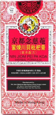 Produktbild von Nin Jiom Pei Pa Koa Kräutersirup 150ml