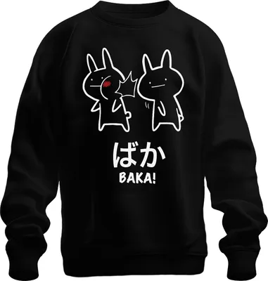 Immagine prodotto di ばか BAKA! Anime Kawaii Bunny Slap Otaku Manga Japan Chibi Cute Unisex Felpa Pullover, Nero, S