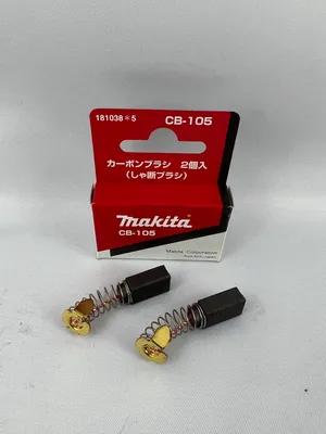 Immagine prodotto di MAKITA Carboncini originali 181038-5 CB-105