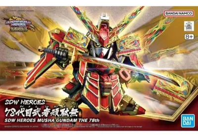 Produktbild von BANDAI BAN5066293 SDW Heroes Musha Gundam The 78th 8 cm
