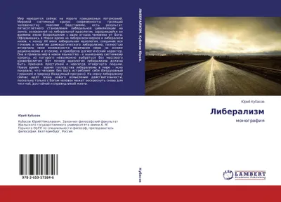 Produktbild von Liberalizm