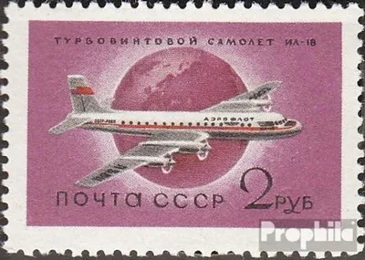 Produktbild von Briefmarken Sowjetunion 1959 Mi 2193A (kompl.Ausg.) postfrisch Flugzeuge