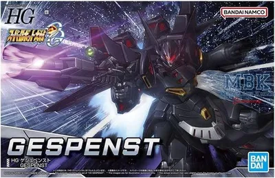 Immagine prodotto di HG Super Robot Wars Ghost