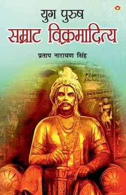 Produktbild von Yug Purush