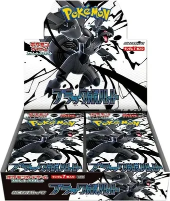 Produktbild von Pokémon Black Bolt Booster Display SV11B Koreanisch