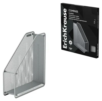 Silberer Stehsammler aus Metallgitter mit Produktverpackung für Dokumente und Zeitschriften.