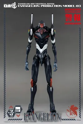 Obrázok produktu pre Evangelion: Evangelion Production Model-03 25cm