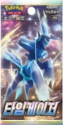 A booster pack for the Pokemon Trading Card Game, featuring artwork of a Pokemon.