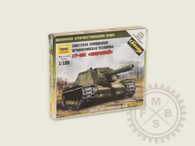 Immagine prodotto di Zvezda 1:100 Cannone semovente SU-152