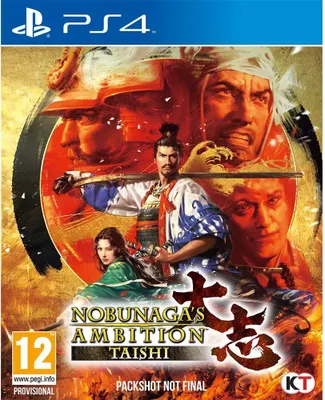 Image de Playstation Games Nobunaga's Ambition : Taishi Multicolore One Size