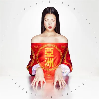 Produktbild von Asiatisch