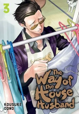 Zdjęcie produktu dla The Way of the Househusband, Vol. 3