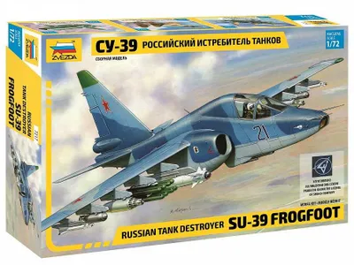 Obrázek produktu pro Model Kit letadlo 7217 - Suchoi SU-39 (1:72)