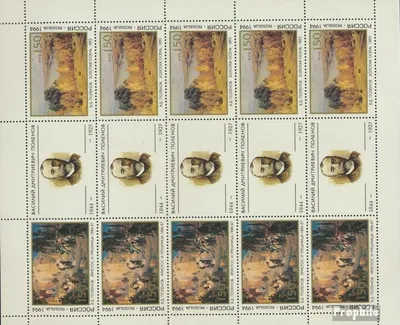 Produktbild von Briefmarken Russland 1994 Mi 387-388 Kleinbogen (kompl.Ausg.) postfrisch Wassilij Polenow
