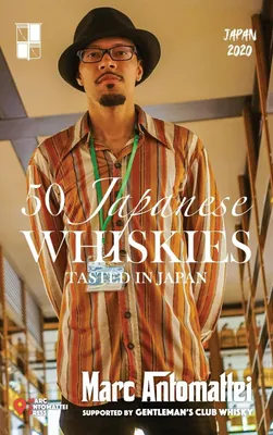 Produktbild von 50 Japanese Whiskies