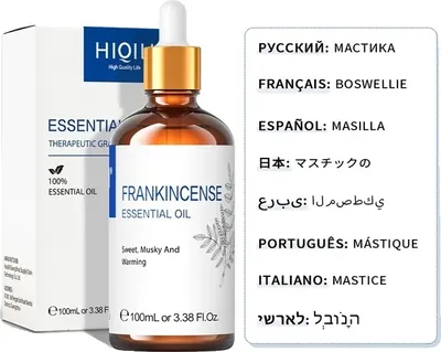 Image de Huile essentielle de lavande, 100ml, pour diffuseur et aromathérapie, 100ml, encens