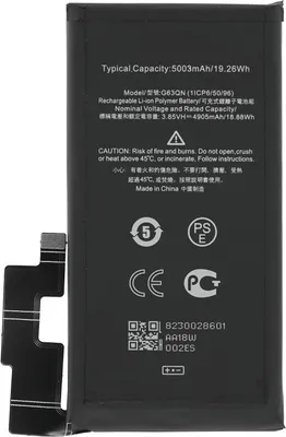 Image de G63QN batterie pour Google Pixel 6 Pro batterie de rechange