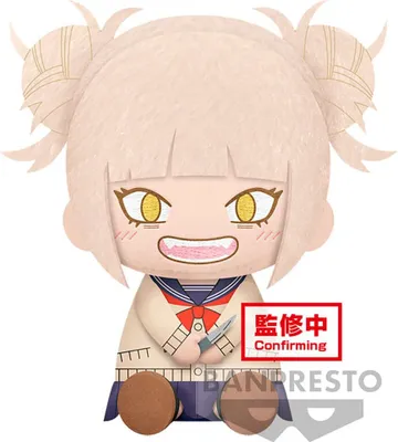 Produktbild von Banpresto My Hero Academia Himiko Toga Plüschtier 20 Cm Golden Golden One Size