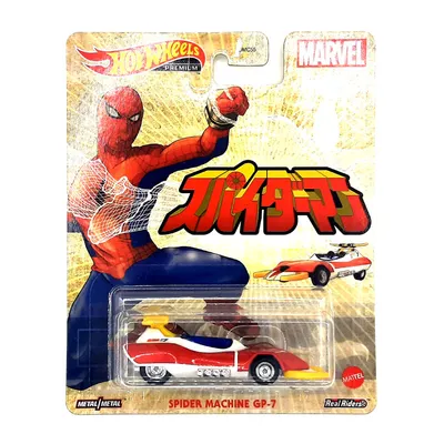 Produktbild von Hot Wheels DMC55-76 Spider Machine GP-7 rot/weiss/gelbMaßstab 1:64 Modellauto