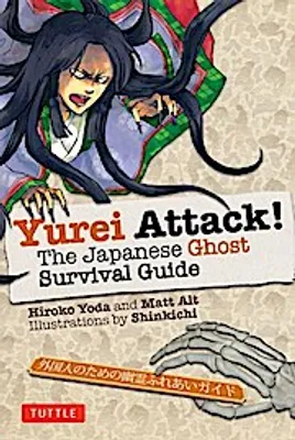 Obrázek produktu pro Yurei Attack