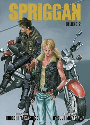 Produktbild von Spriggan Deluxe 02