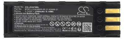 Li-Ion-Akku 2200mAh 3,7V schwarz für Scanner