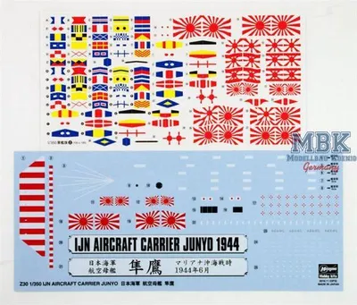 Immagine prodotto di IJN Junyo / 1:350