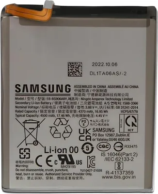 Produktbild von Original Samsung Galaxy S22 Plus Akku Batterie EB-BS906ABY 4500 mAh
