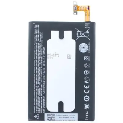 Produktbild von Akku für Htc B0PGE100 Li-Pol 3,8 Volt 2840 mAh schwarz